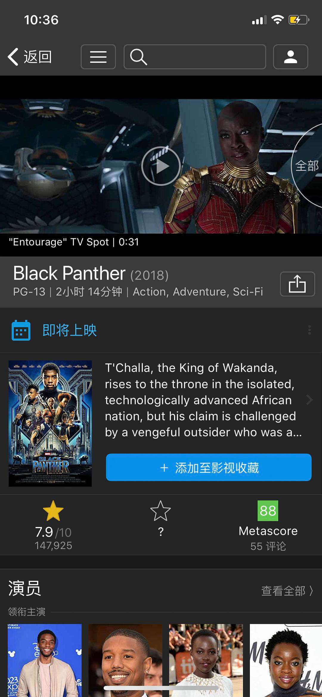 蒂姆赛事官方发布惊险取胜新规，德国队争议不断！